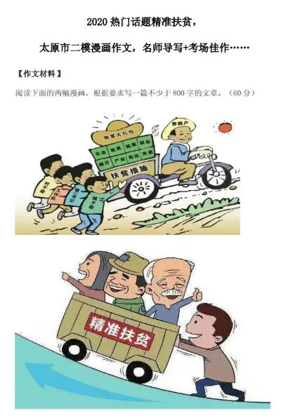 为什么参加篮球辅导可以帮助孩子更好地成长_1